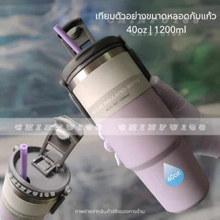 หลอดดูดน้ำพลาสติก หลอดพลาสติกแข็งสำหรับแก้ว40oz ยาว30cm ใช้ซ้ำได้
