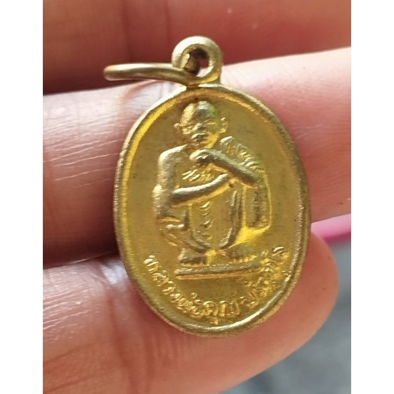 เหรียญ หลวงพ่อคูณ รุ่น เสาร์5 คูณทรัพย์ แสนล้าน วัดบ้านไร่ ปี2539
