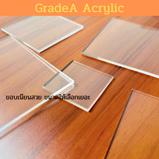[A] แผ่นอะคริลิคขนาด 40x60cm สีใส ความหนา 2mm , 3mm , 4mm , 5mm , 6mm