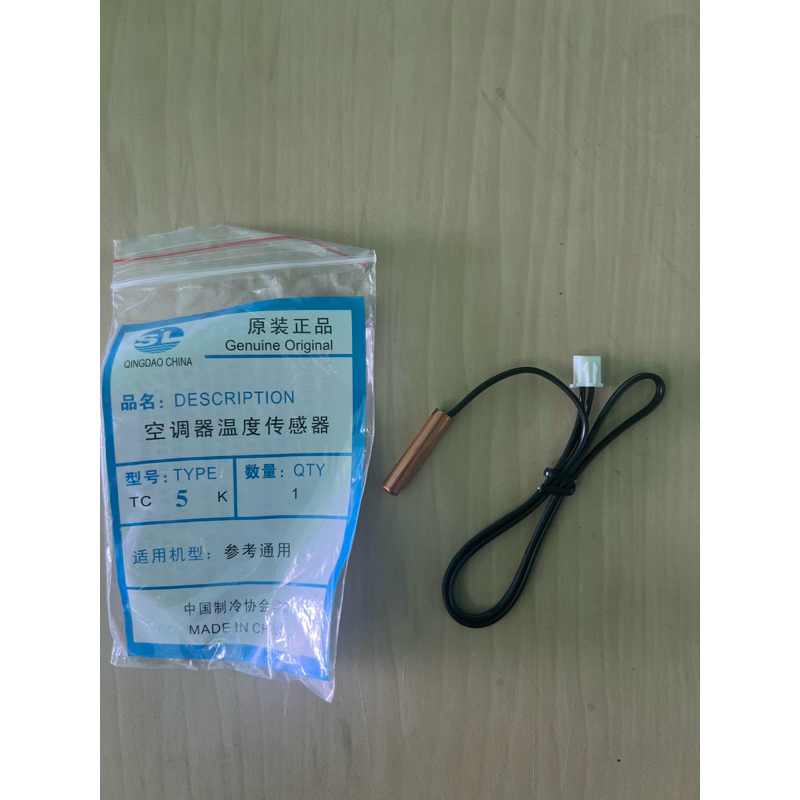 เซ็นเซอร์แอร์ 5K ใช้ได้ทั่วไป หลายยี่ห้อ Sensor อุณภูมิ5k มีซองขาว