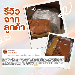 MAGNATE บาตรพระสแตนเลส 8 นิ้ว ฐานหวาย บาตรพระ บาตรสแตนเลส บาตรพระสแตนเลส (8104-8102-8103)