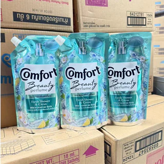 ไฮยีน Hygiene Expert Care/ Comfort คอมฟอร์ท น้ำยาปรับผ้านุ่มสูตรเข้มข้นพิเศษ 450-480 มล.แพ็ค 2+1 household