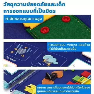 NIKO Montessori บอร์ดของเล่น หนังสือเสริมพัฒนาการเด็ก ของเล่นฝึกสมาธิเด็ก เสริมการเรียนรู้เด็กวัยหัดเดิน บอร์ดของเล่น