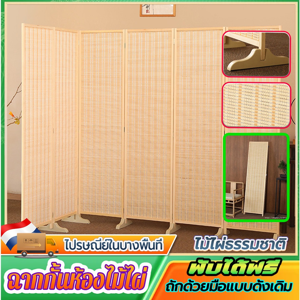 ฉากพับกั้นห้อง ฉากกั้นห้องพับได้  ฉากกั้นไม้ ฉากญี่ปุ่น ฉากไม้กั้นห้อง ฉากกั้นห้องแบบพับ ฉากเสริมฮวงจุ้ย หลายข้อกําหนด