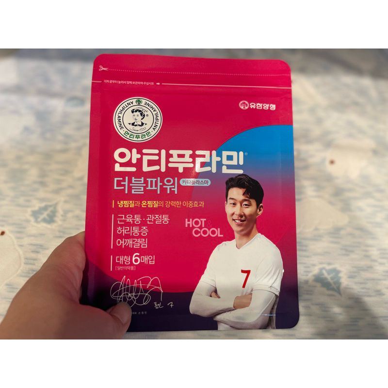 🔥ของแท้🔥 Antiphlamine double power cataplasma แผ่นแปะเกาหลี 1 ซอง 130 บาท