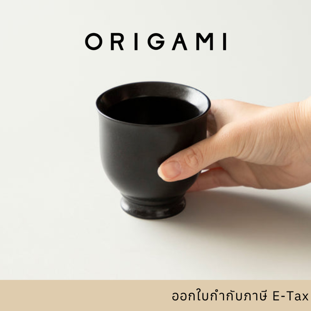 Origami - Sensory Filter Cup 290ml