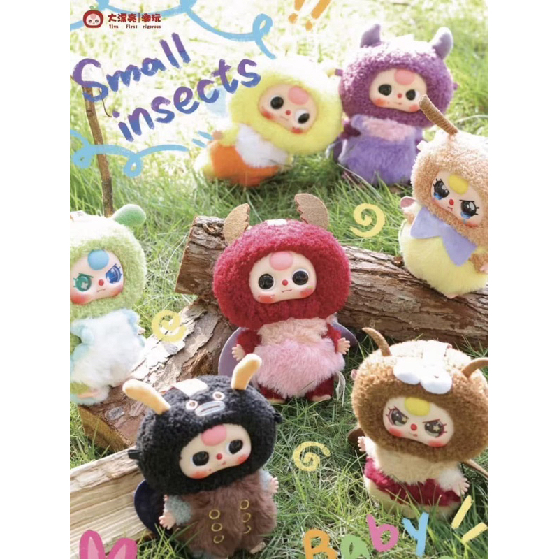 (พร้อมส่งจากไทยโค้ดลด30%)Baby three Elf แมลง
