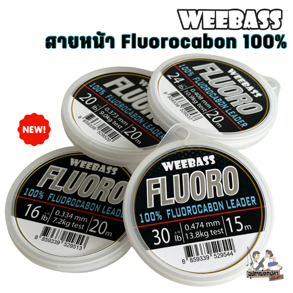 สายช็อคลีดเดอร์ สายหน้า สีใส Weebass Fluorocarbon Leader 100%