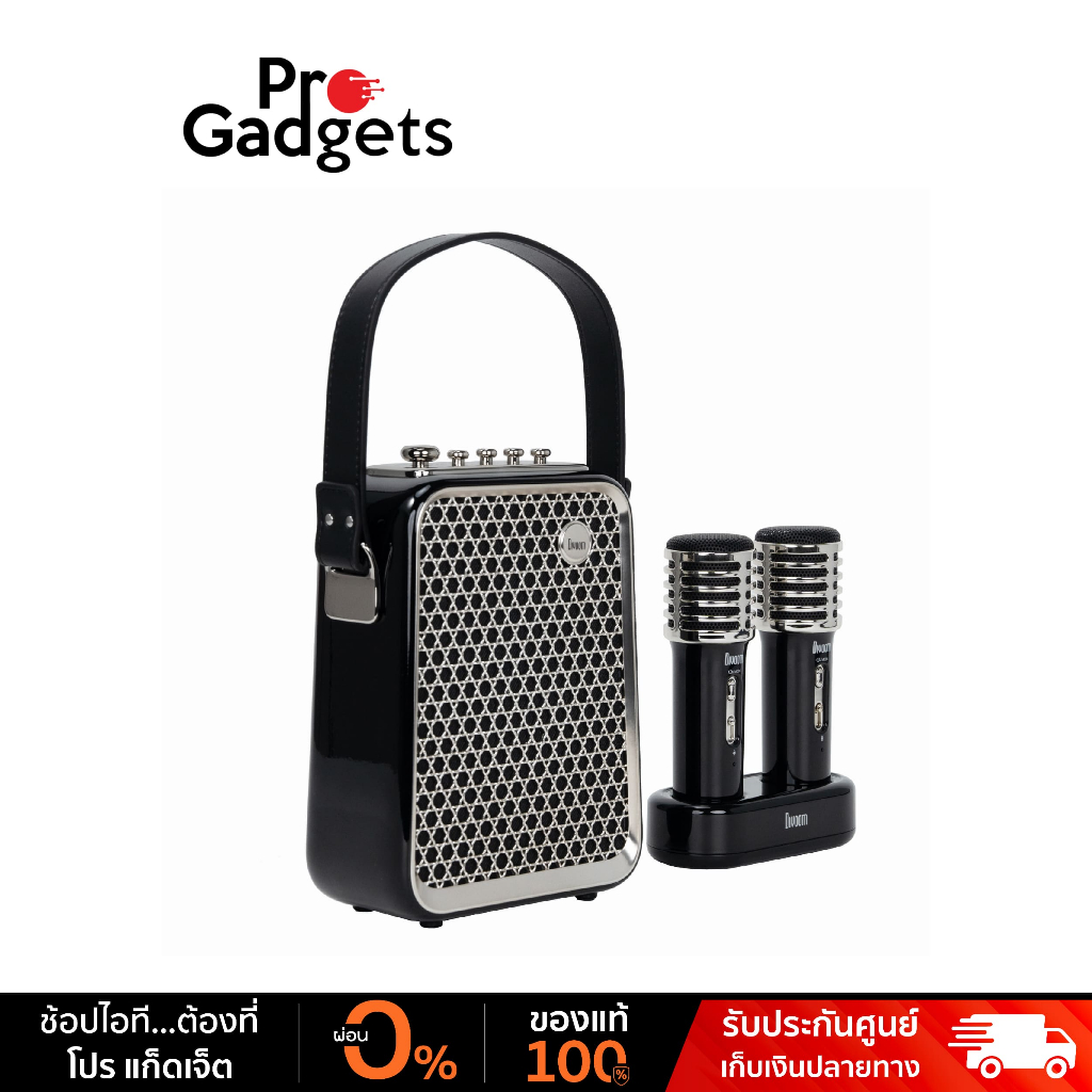 Divoom SongBird-HQ2 Bluetooth Speaker ลำโพงไร้สาย พร้อมไมโครโฟน