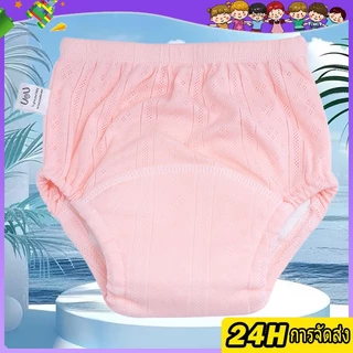 กางเกงเลิกเพิส กางเกงซับฉี่เด็ก ซักได้ baby learning pants ใส่นุ่มสบาย MY320 กางเกงผ้าอ้อม