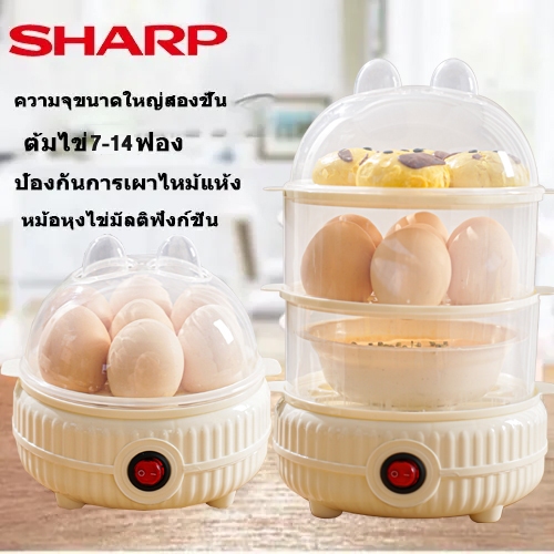 เครื่องต้มไข่ไฟฟ้า เครื่องตุ๋นไข่ ต้อไข่ไฟฟ้า มี2แบบ 1ชั้น/2ชั้น เครื่องต้มไข่