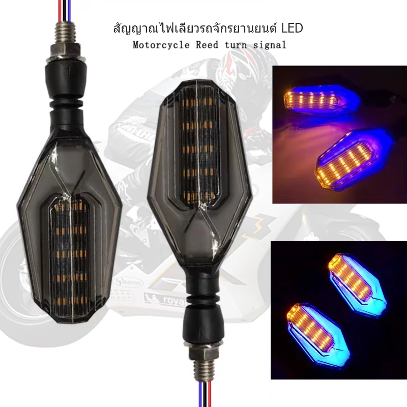ไฟเลี้ยว LED แต่ง CBR150R/CBR400R/Zoomer X/R15/MSX125/MSLAZ/ADV150/160 thumbnail 10