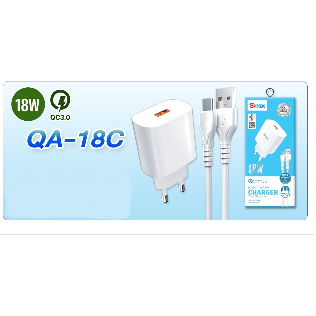 d-power หัวชาร์จด่วน 18W รุ่น QA-18 | Fast Charger Quick Charge 3.0 ขาปลั๊กกลม USB-A มอก.