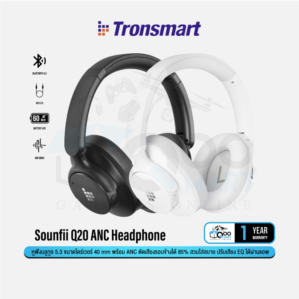 Tronsmart Sounfii Q20 Active Noise Cancellation Headphone หูฟังบลูทูธ 5.3 พร้อมโหมด ANC #Qoomart