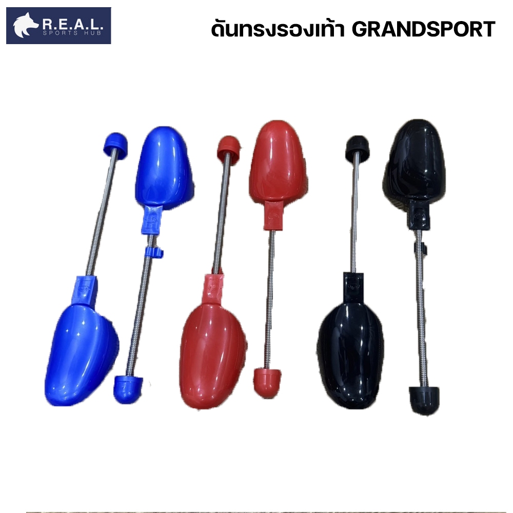 ดันทรงรองเท้า Grandsport [ 333901 ] สีดำ น้ำเงิน แดง ของแท้ พร้อมส่ง