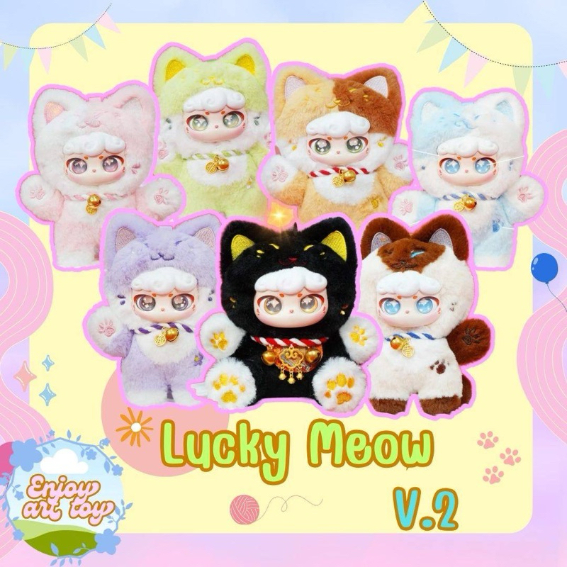 (กดโค้ดคุ้มลด 20%) พร้อมส่ง ( เลือกตัวได้ ) รุ่นใหม่ Lucky Meow ll พวงกุญแจแมวกวัก เลือกตัว สุ่ม
