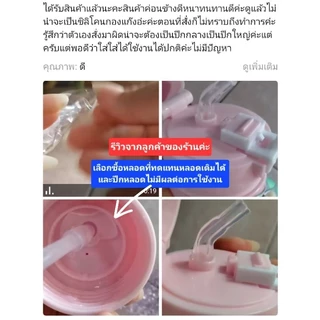 📍..อ่านก่อนสั่งนะคะ..📍 อะไหล่หลอดขวดดูดน้ำต่างๆ NH875