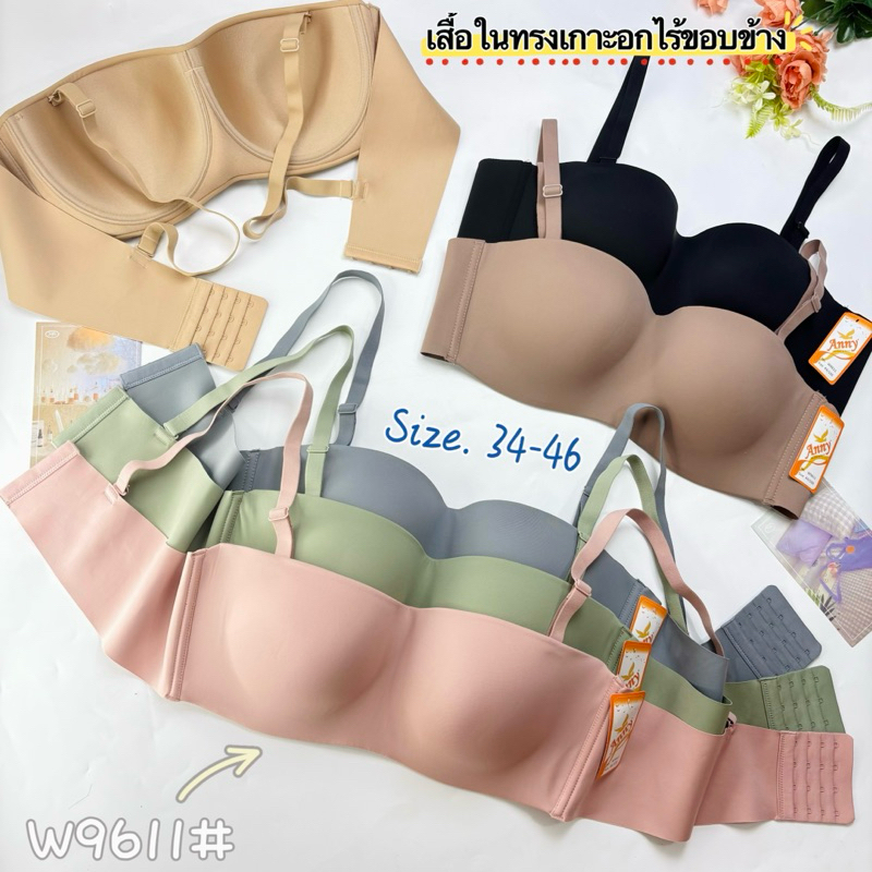 W9611# Size.34-46 เสื้อในทรงเกาะอกไร้ขอบข้างมี โครงดันทรง