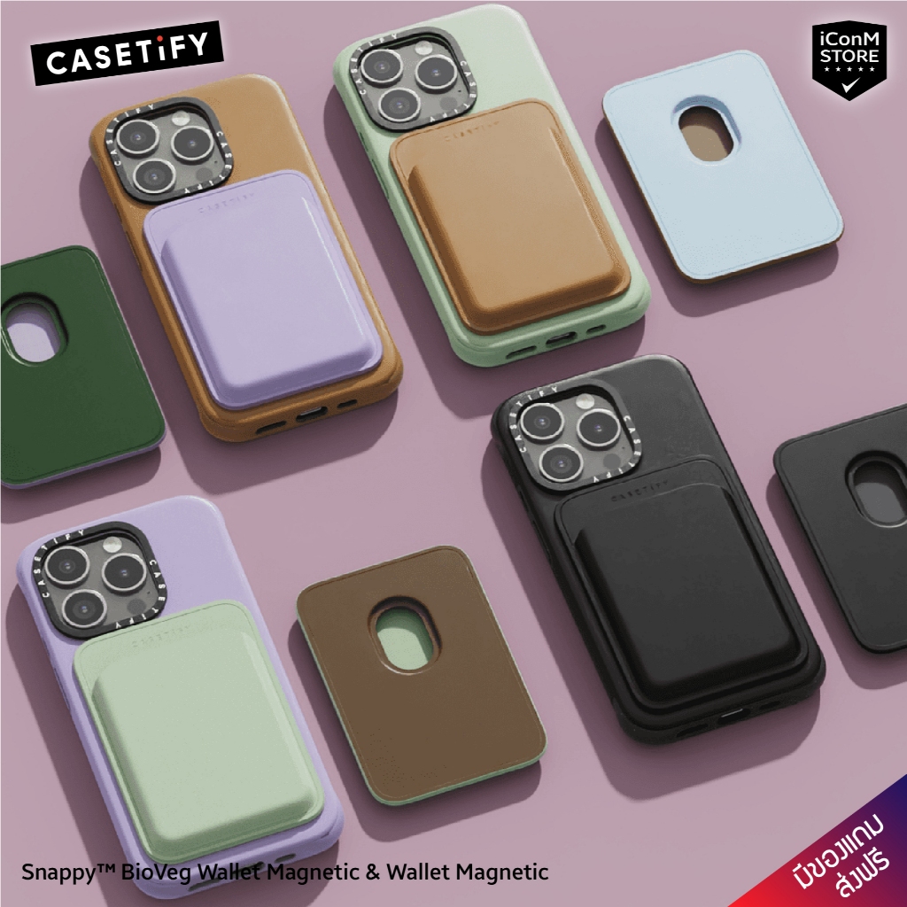 [พร้อมส่ง] CASETiFY - BioVeg Wallet Magnetic & Wallet Magnetic กระเป๋าแม่เหล็กใส่บัตร [ผ่อน0% ส่งฟรี มีของแถม]