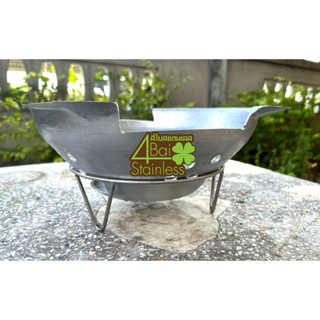 ขารองเตาหมูกะทะ เหมาะกับเตาขนาด 30-35 ซม. ( สแตนเลส 304 )