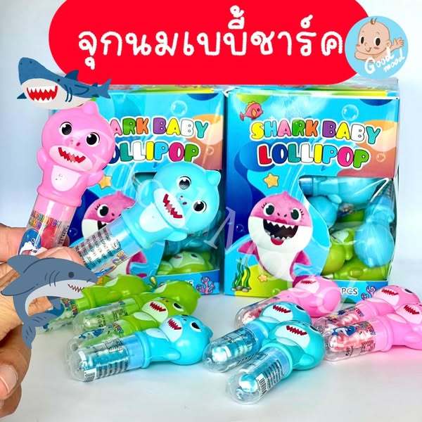 (อย.ไทย) จุกนมเบบี้ชาร์ค 1กล่อง 30 ชิ้น
