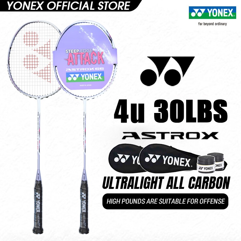 Yonex(โยเน็กซ์) Astrox 66 Pair Badminton Racket Combo Set Female Full Carbon Two 2pcs 4U 30LBS