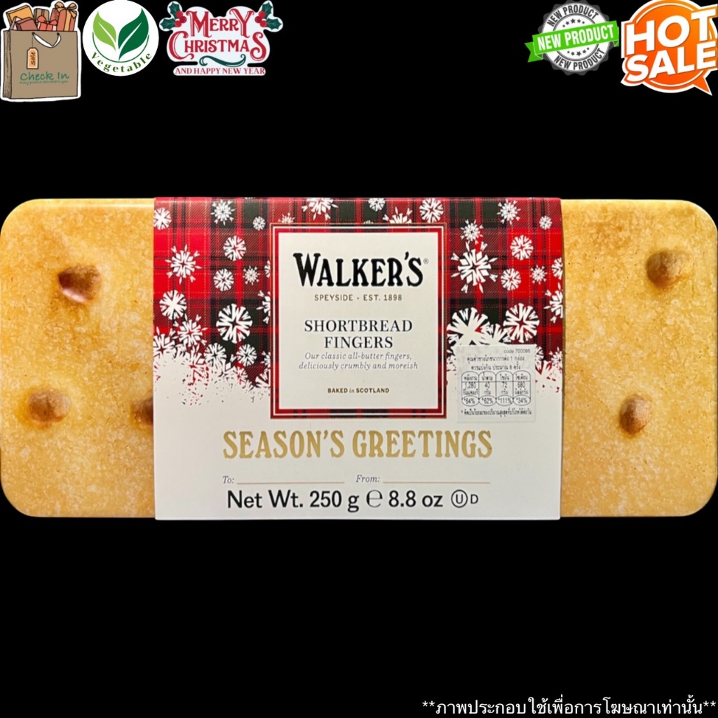 Walkers Shortbread Fingers 250g วอล์คเกอร์ส ชอร์ตเบรด ฟิงเกอร์ส ( บิสกิตเนย ) คุกกี้ ขนม ของขวัญ ของ