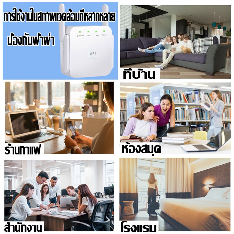 เทคโนโลยีเยอรมัน WPS 5Gตัวขยายสัญญาณ ครอบคลุมสัญญาณ500㎡ 1200Mbps wifi repeater ตัวกระจายไวไฟ ตัวดูดสัญญาณ ตัวดึงสัญญาณ