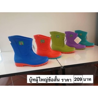 รองเท้าบูท Kuboro A2200 2 สี ข้อสั้น 8 นิ้ว สีหวาน
