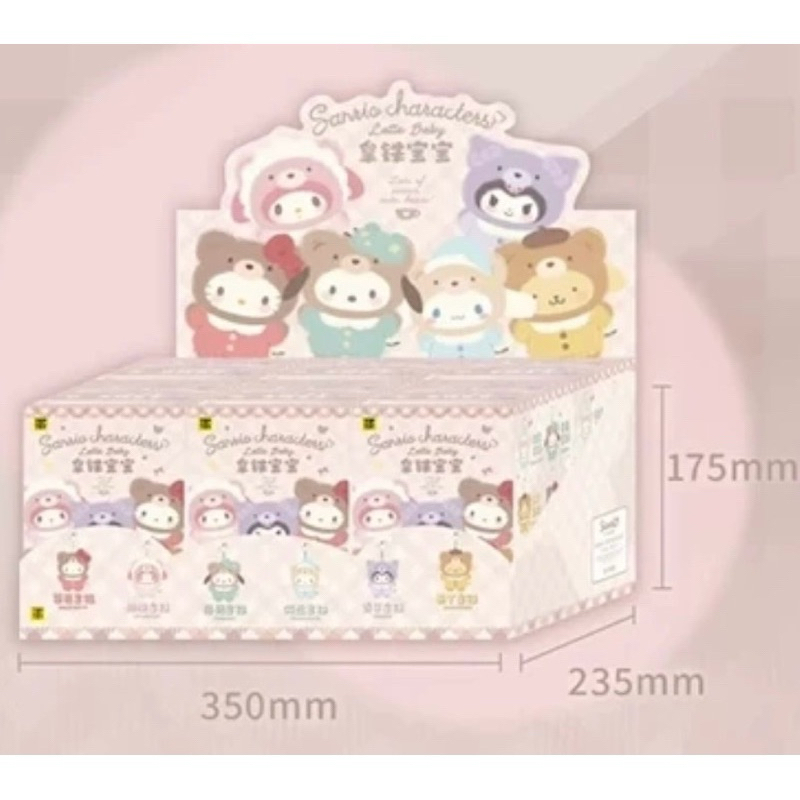 โค้ดลด 30% พร้อมส่งในไทย TOPTOY- Sanrio Latte Baby ยก box พวงกุญแจ ซานริโอ้ ลาเต้ ท็อปทอย