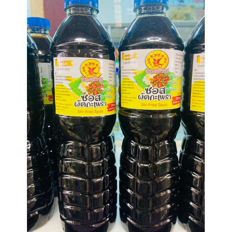 💯ซอสผัดกะเพราสำเร็จรูป 🔥ตรานกพิราบ ขนาด600กรัม 75 บาท พร้อมส่ง