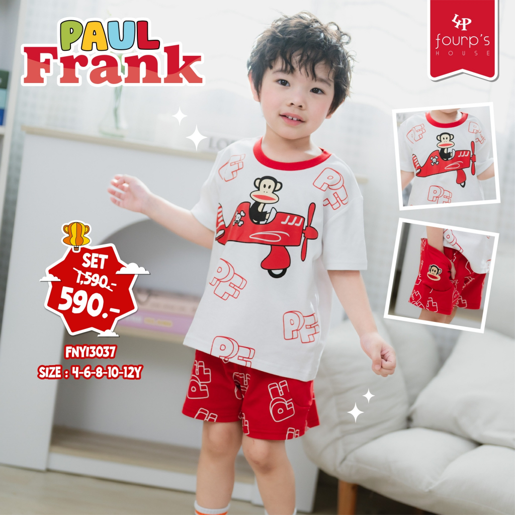 PAUL FRANK : FNYI3037 ชุดเซ็ทลิขสิทธิ์แท้