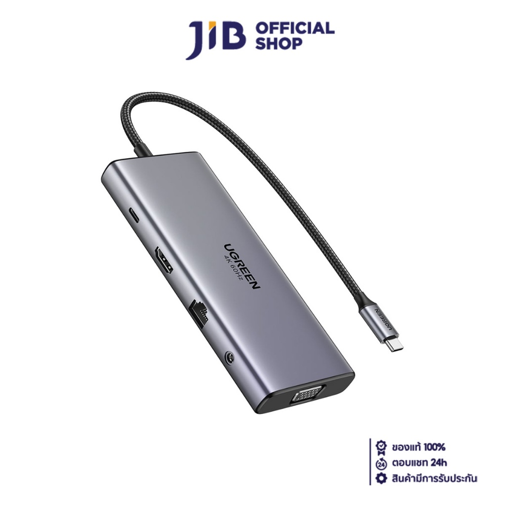 USB-C HUB (ยูเอสบีซีฮับ) UGREEN CM639 - USB-C TO MULTI PORT HUB 11 IN 1 (45520)