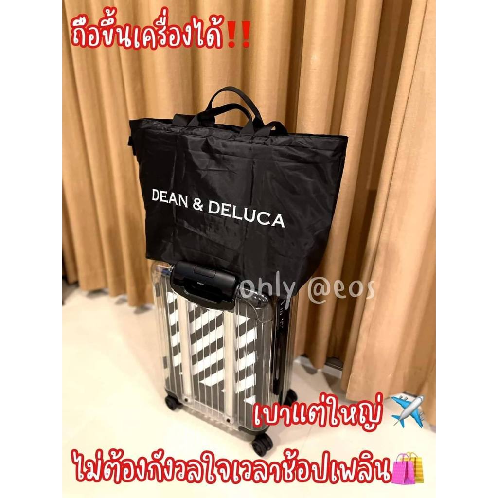 D.e.a.n & De|uca plus+bag*พร้อมส่ง*