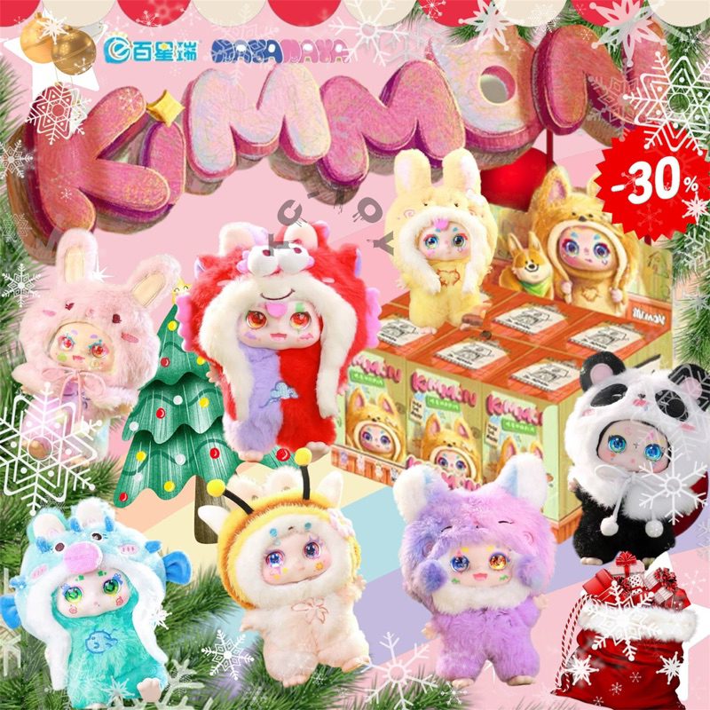 Kimmon V8 [ใช้โค้ดลด30%ได้] คิมม่อน วี8 เช็คการ์ด อุปกรณ์ครบ เลือกแบบตามตัวที่ต้องการ