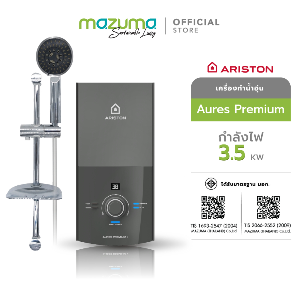 Ariston เครื่องทำน้ำอุ่น รุ่น Aures Premium+ 3500 วัตต์