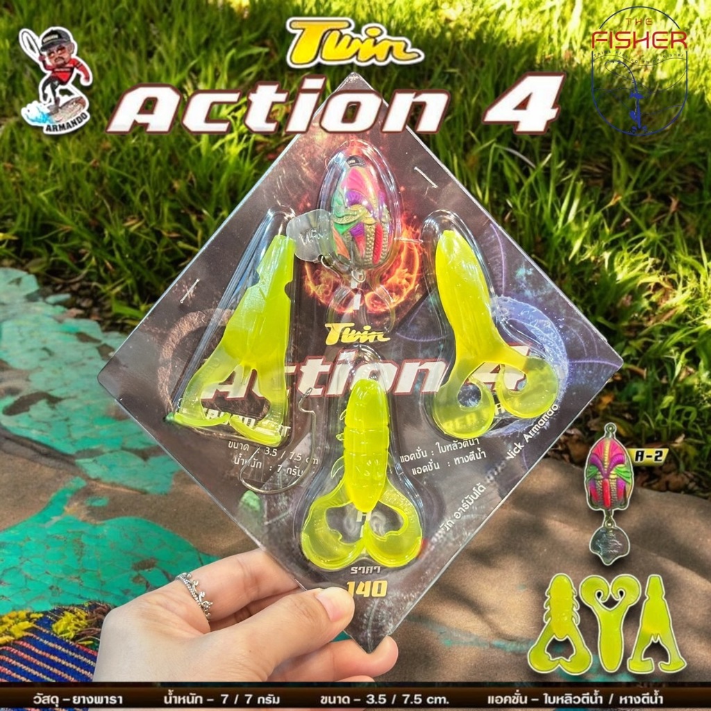 A12 Twin กบยางทวิน รุ่น Action 4 by นิคอาร์มันโด
