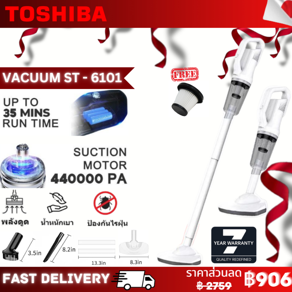 Toshiba 20000PA เครื่องดูดฝุ่น Handheld Vacuum Cleaner แรงดูดสูง ดูดได้ทั้งเปียกและแห้ง