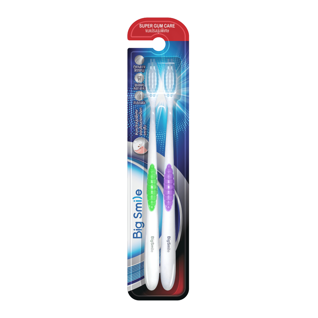 Bigsmileแปรงสีฟันซุปเปอร์กัมแคร์x2