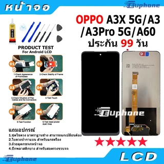 หน้าจอ LCD Display จอ + ทัช OPPO A3 / A3X 5G / A3Pro 5G / A60 อะไหล่มือถือ อะไหล่ จอพร้อมทัชสกรีน