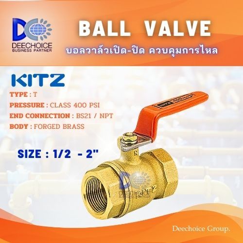 บอลวาล์ว KITZ BALL VALVE 400WOG - MADE OF JAPAN