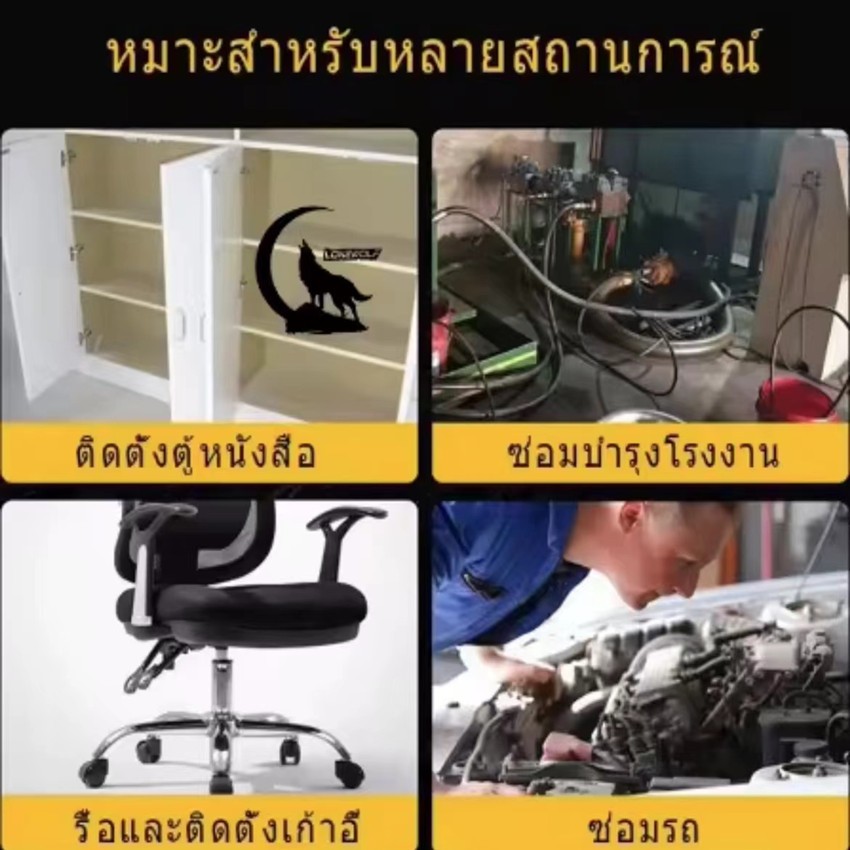 ข้อต่องอ 105 องศา ต่อสว่าน และไขควงไฟฟ้า ไขขวง หัวบล็อค หัวยิง 105° อุปกรณ์เข้ามุม 105 องศา - รูปที่ 3