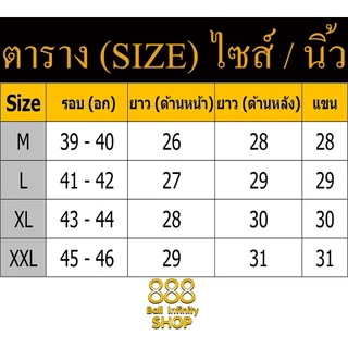 เสื้อตกปลา,ปั่นจักรยาน Set สี 2 Pro Fishing มีให้เลือก 5 สี (สินค้าพร้อมจัดส่ง) ป้องกันแสง UV