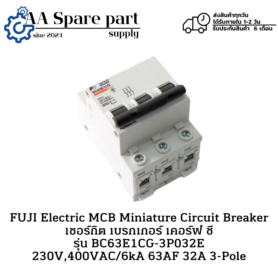 BC63E1CG-3P032E FUJI Electric MCB Miniature Circuit Breaker เซอร์กิต เบรกเกอร์ 230V,400VAC/6kA 63AF 