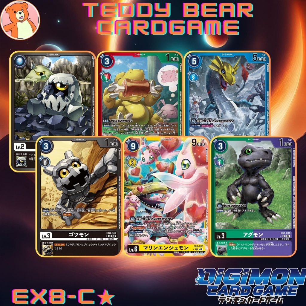 Digimon Card Game EX8:Chain of Liberation Single Card (C★)