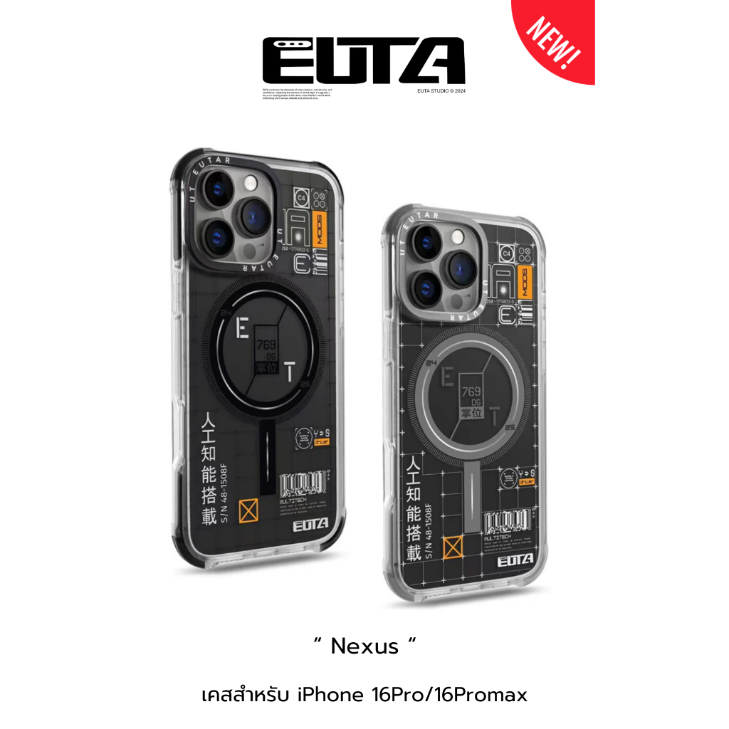 เคส EUTA Nexus - iPhone 16 Pro / 16 Promax
