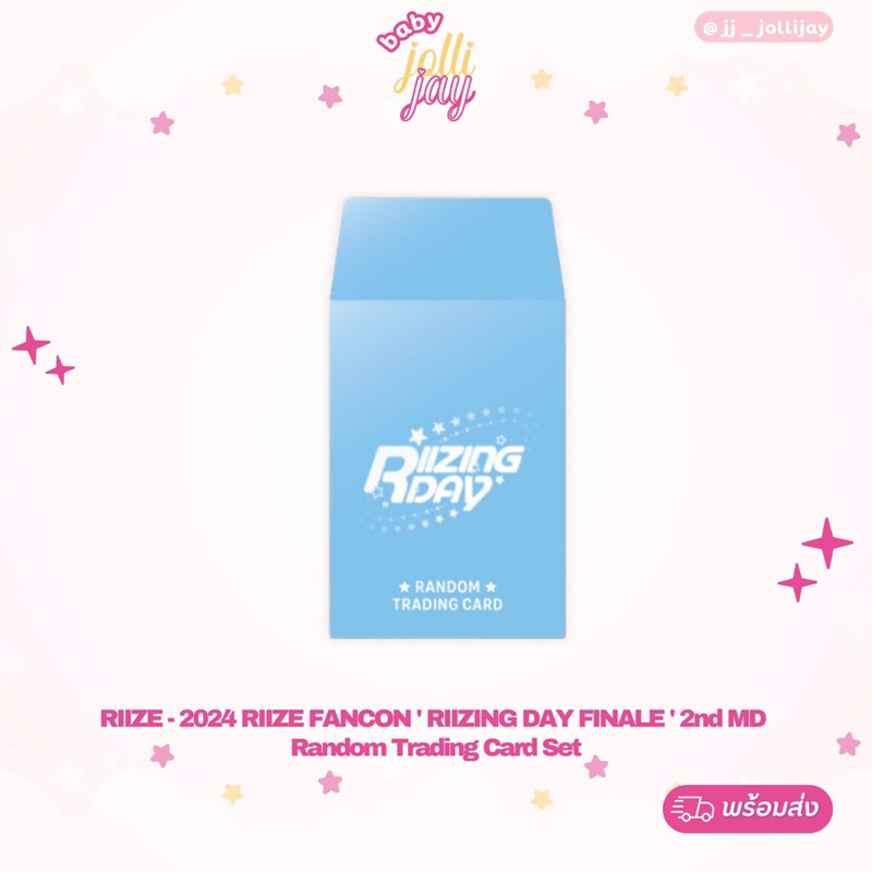 (พร้อมส่ง) RIIZE - 2024 RIIZE FANCON ‘RIIZING DAY FINALE’ Trading Card Set