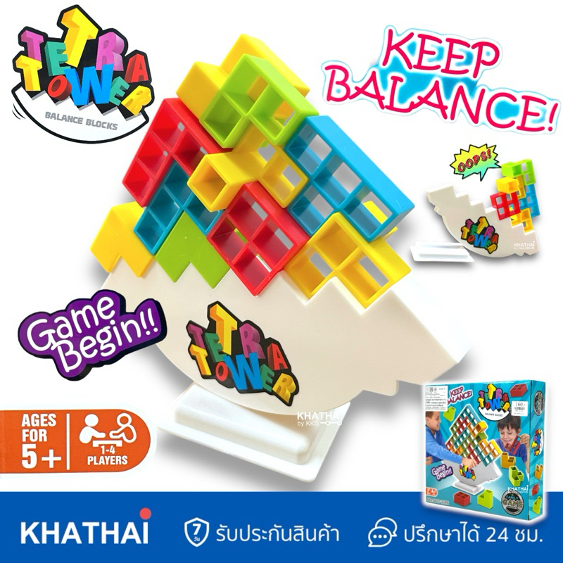 Tetra Tower Balance Blocks เกมส์ครอบครัว เกมส์สร้างสมดุล ตัวต่อบาลานซ์ WT-007-225