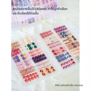 สมุดโชว์สีเล็บ แบบใส เก็บได้เยอะ เคสโชว์เล็บปลอม ใส่ชาร์ตเล็บ ให้ลูกค้าเลือก
