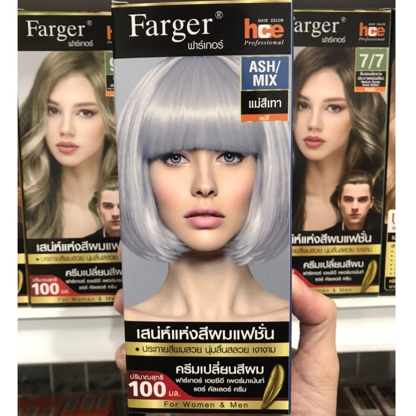 ฟาร์เกอร์ Ash/mix แม่สีเทา ปริมาณ100มล.